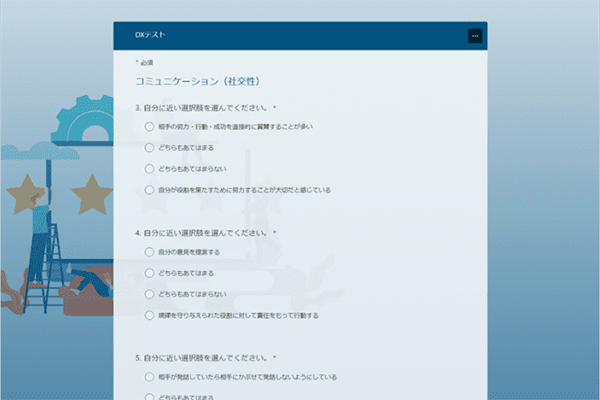 画面イメージ