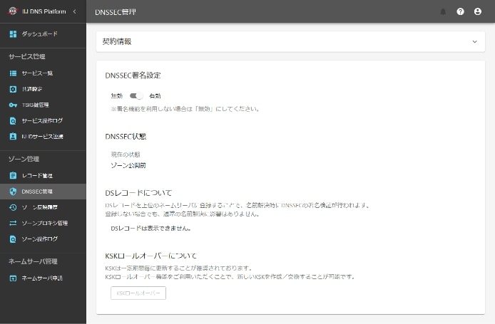 画面イメージ