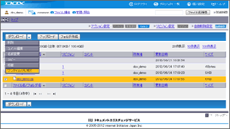 画面イメージ