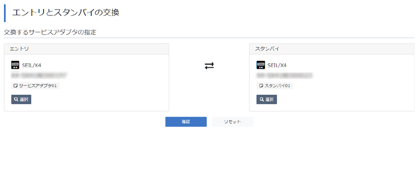 画面イメージ