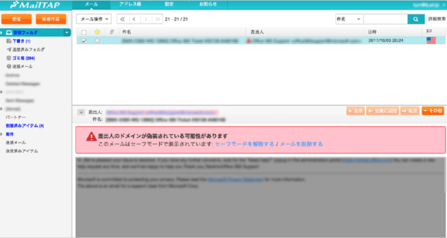 画面イメージ