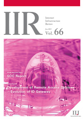Internet Infrastructure Review （IIR）