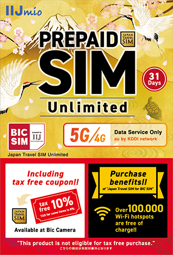Japan Travel SIM Unlimited for BIC SIM