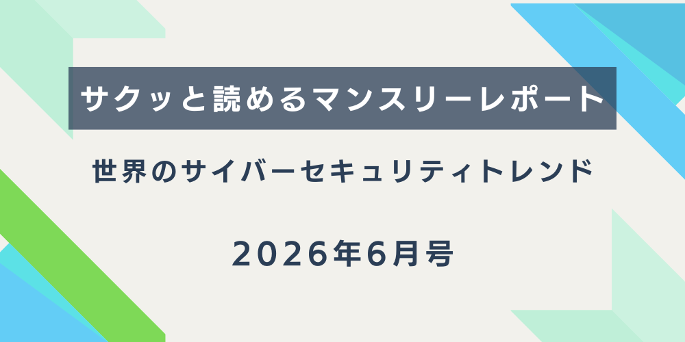 イメージ図