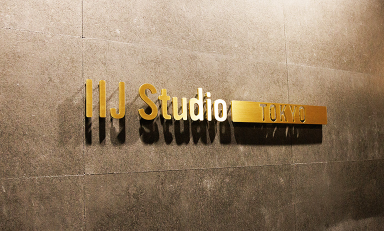 IIJ Studio TOKYO(本社内)