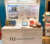 技術イベント