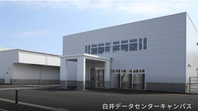 白井データセンターキャンパスの外観