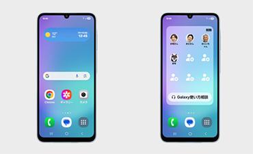 Samsung Galaxy A25 5G | 端末情報 | サプライ | IIJモバイル サポート